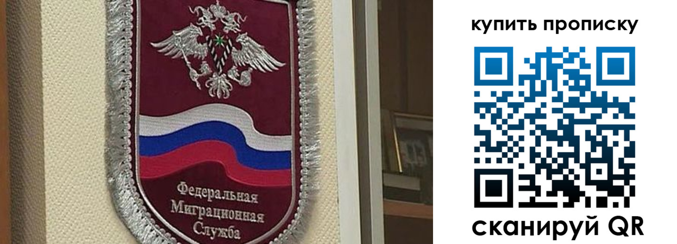 временная регистрация собственник в Нефтекамске