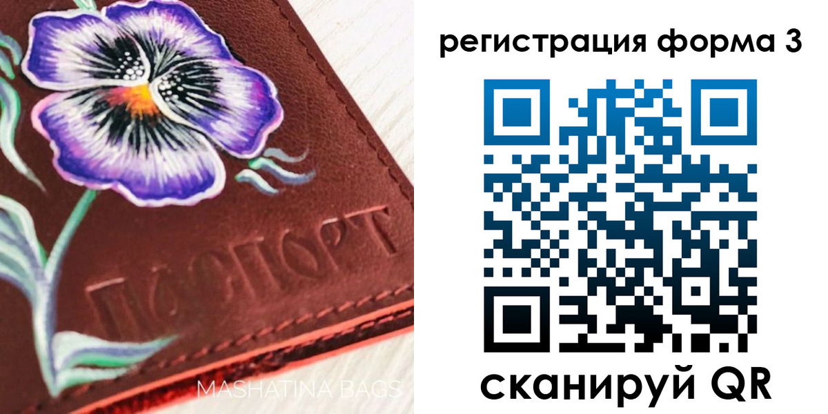 прописка гарантия в Нефтекамске