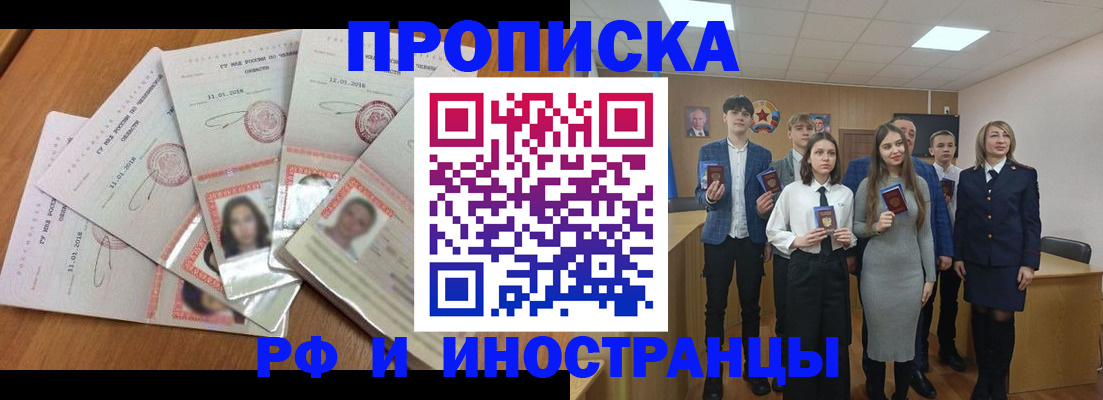 найти адрес прописки в Нефтекамске